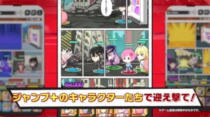 jump���Ҷ�v2.019.3 �ֻ����ͼ3