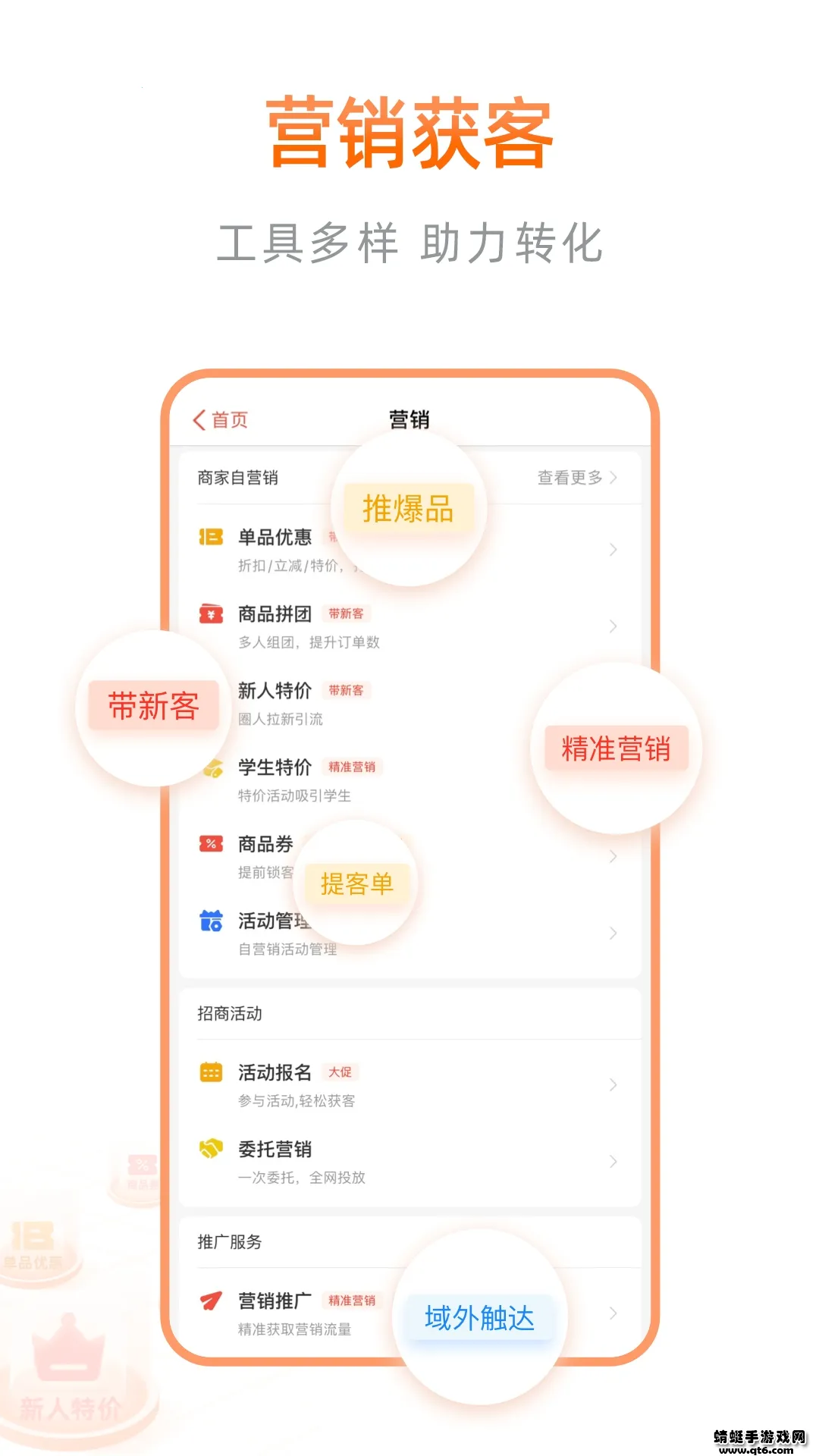 ���ﱾ��ͨv14.0.1 ��׿���ͼ1