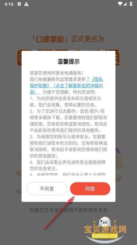 ���ﱾ��ͨ