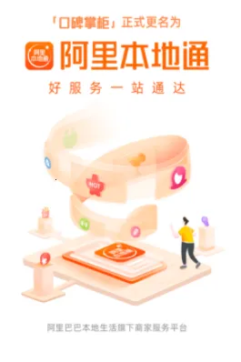 ���ﱾ��ͨ