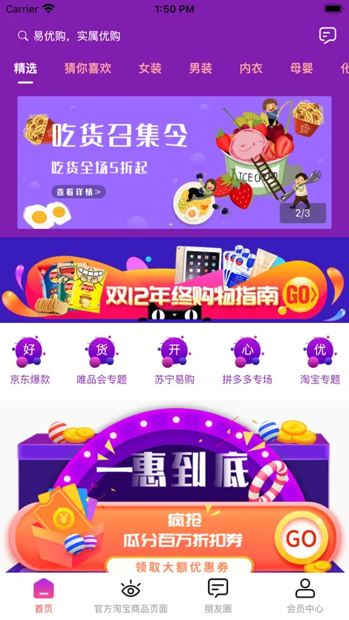 ���Ź�v1.1.19 �ٷ������ͼ4