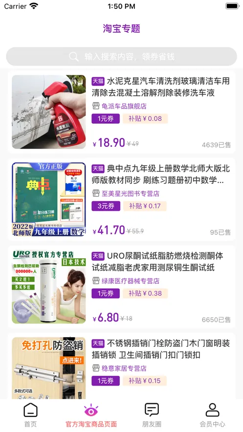 ���Ź�v1.1.19 �ٷ������ͼ3