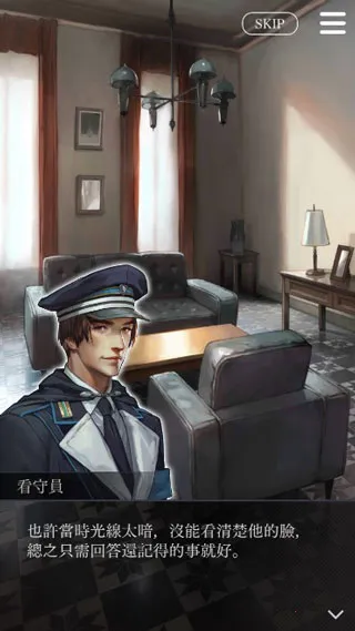 ������������Refrain