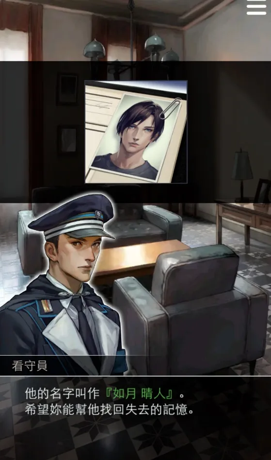 ������������Refrainv6.01.01 �ٷ������ͼ1