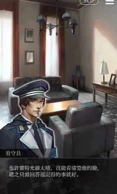 ������������Refrainv6.01.01 �ٷ������ͼ4