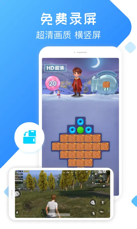 �ֻ�¼������ٷ��氲׿���ֻ���v2.4.4 ��Ѱ��ͼ0