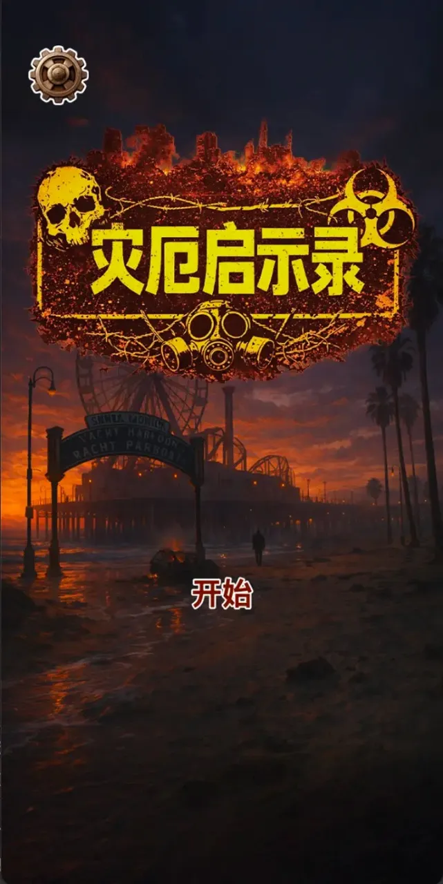 �ֶ���ʾ¼v1.2 �ֻ����ͼ2