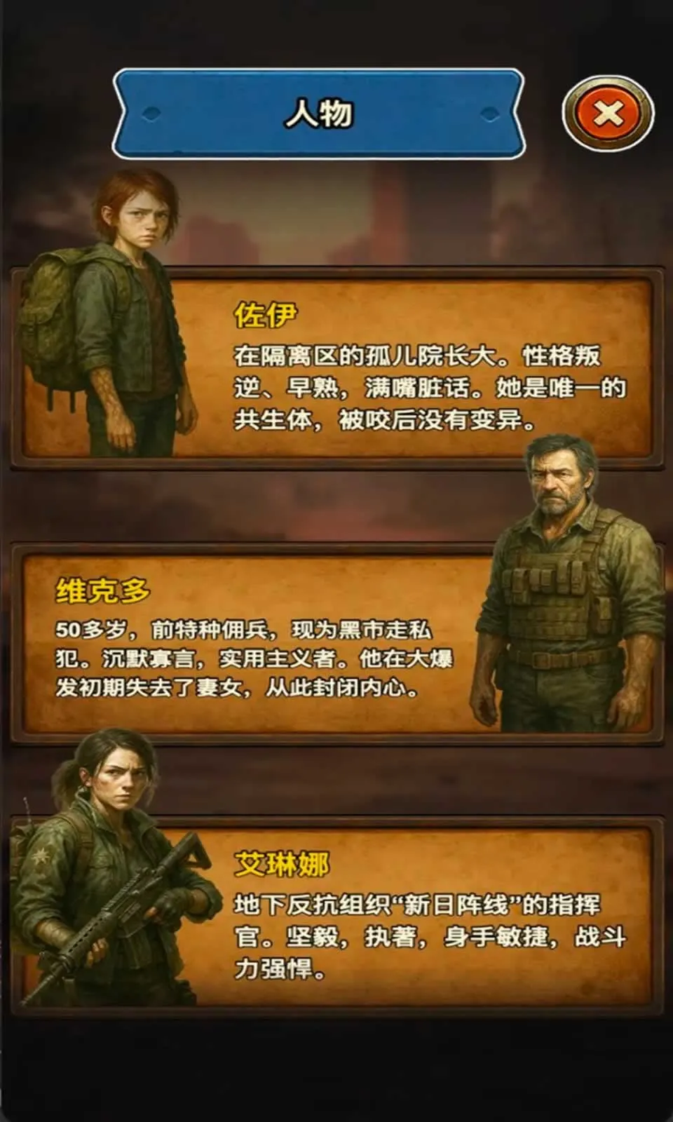 �ֶ���ʾ¼v1.2 �ֻ����ͼ4