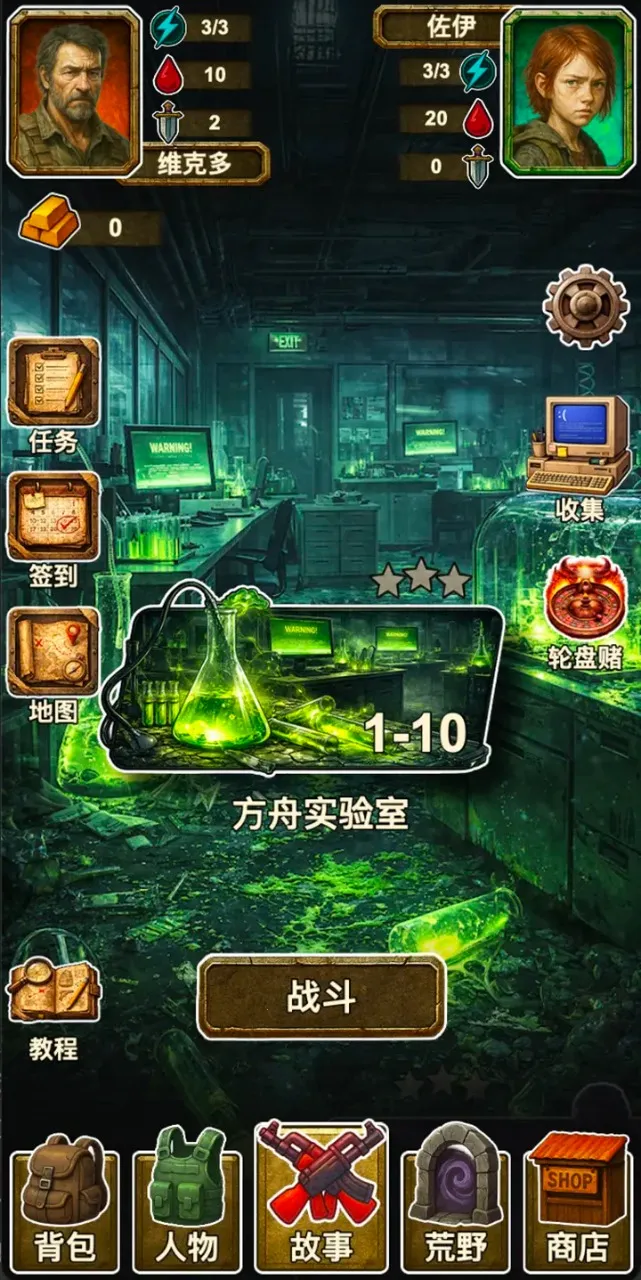 灾厄启示录 灾厄启示录