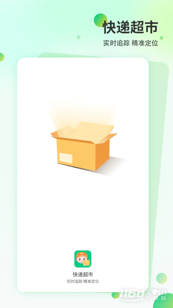 ��ݳ���v12.0 ��׿���ͼ3