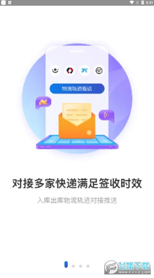 ��ݳ���v12.0 ��׿���ͼ0