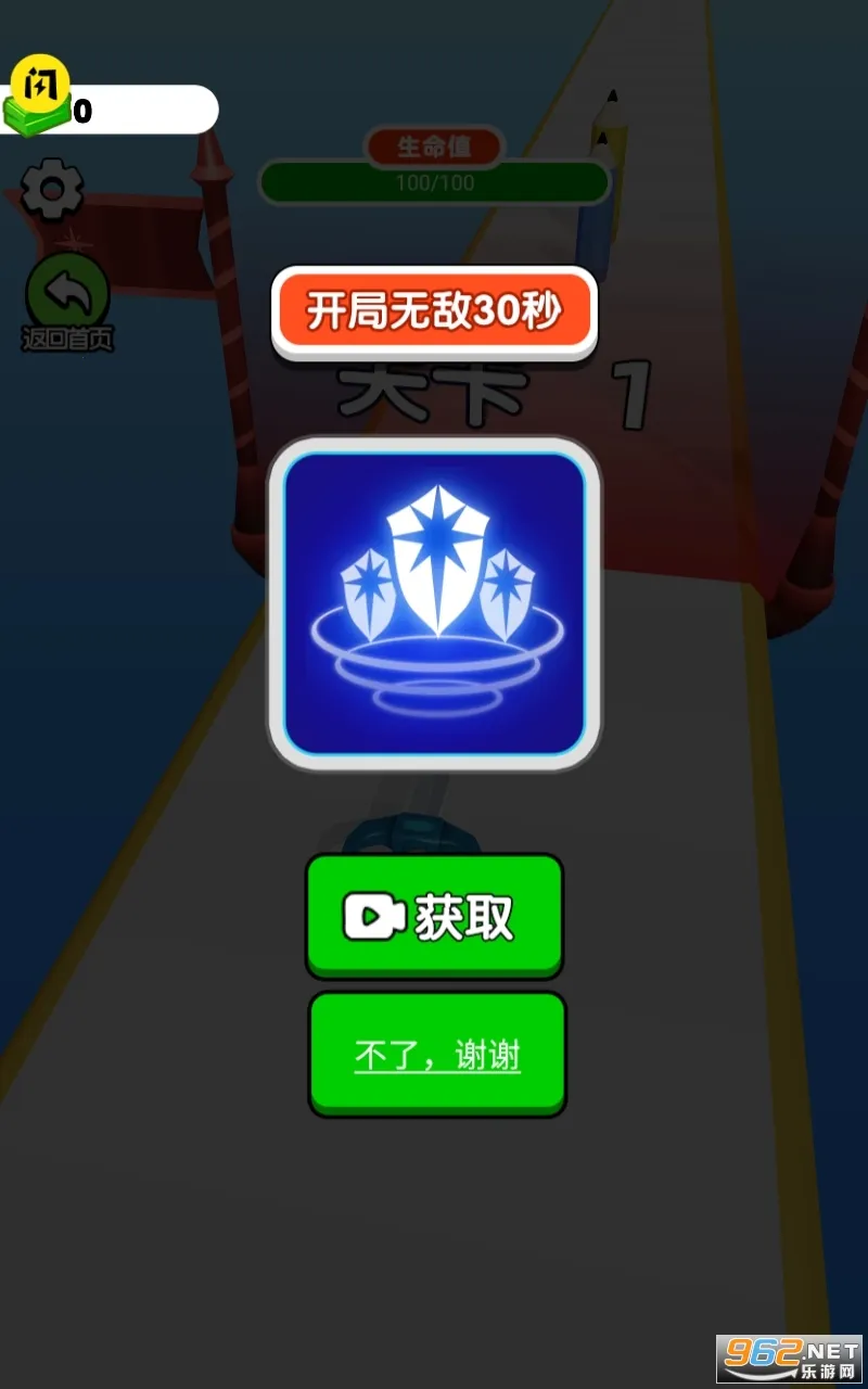 ���������ʦv62.11.2 ��Ѱ��ͼ1