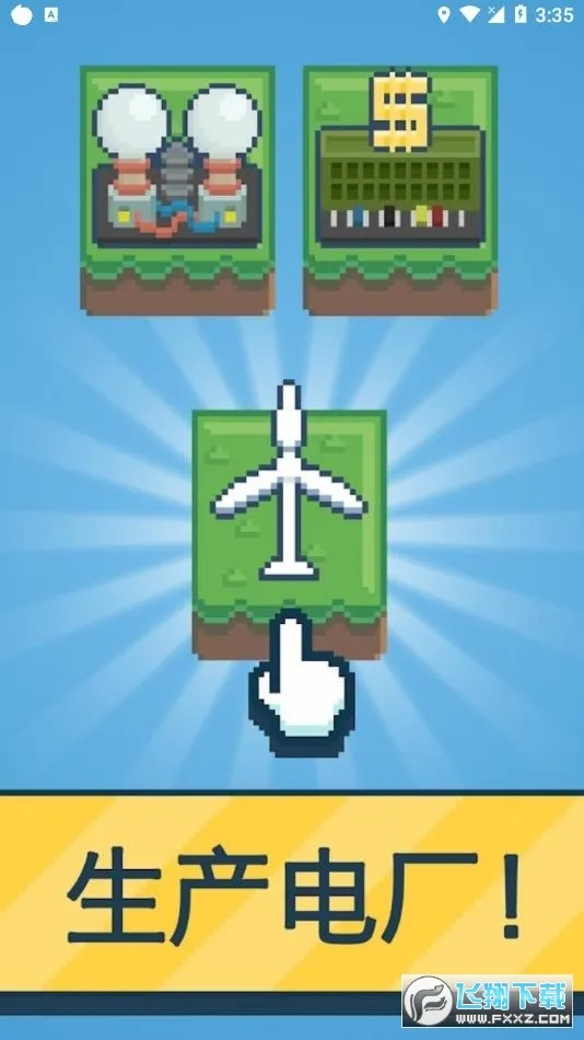 ��Ӧ����Դ��˾��ͷv1.72.46 ��׿���ͼ0