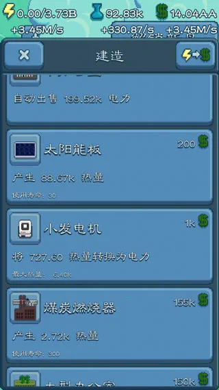 ��Ӧ����Դ��˾��ͷ