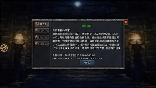 ������Ϸģ����v2.4.7 ��׿���ͼ2