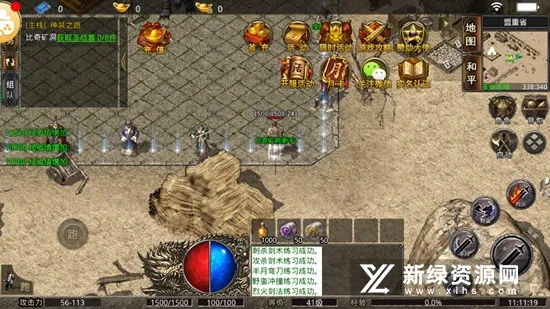 ������Ϸģ����v2.4.7 ��׿���ͼ3