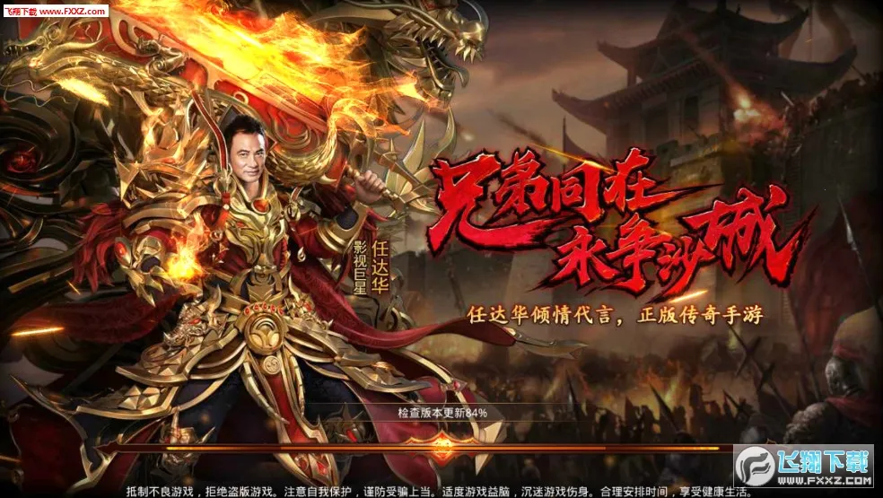 ������Ϸģ����v2.4.7 ��׿���ͼ1