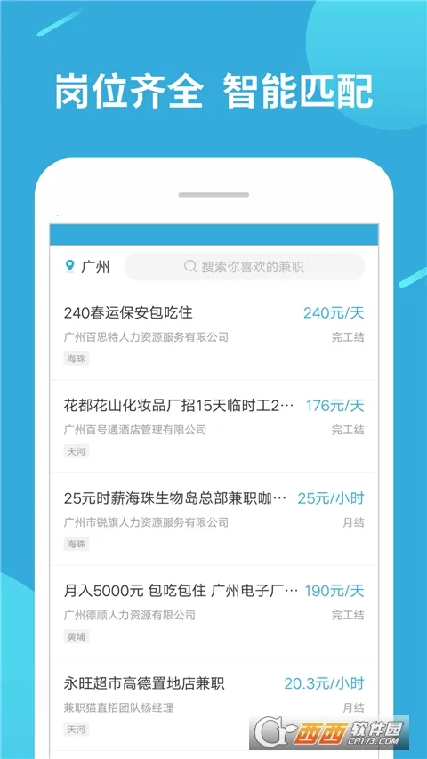 ��ְ׬��v1.11.10 ��Ѱ��ͼ1