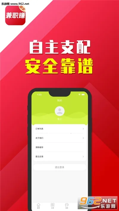 ��ְ׬��v1.11.10 ��Ѱ��ͼ0