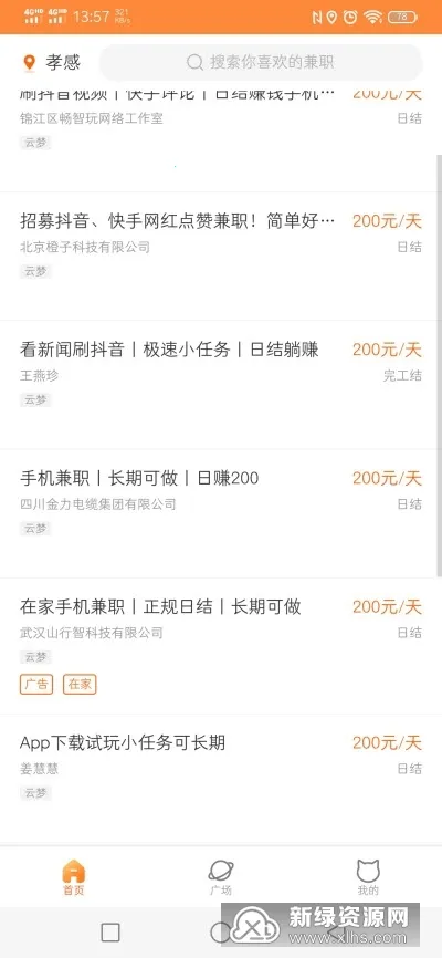 ��ְ׬��v1.11.10 ��Ѱ��ͼ4