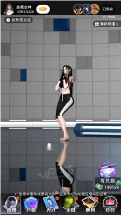 ż����Ըv6.7.0 �ֻ����ͼ1