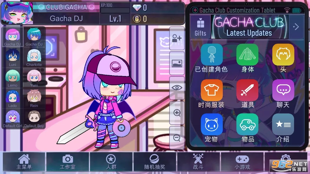 gacha cutev1.1.0 �ٷ������ͼ1