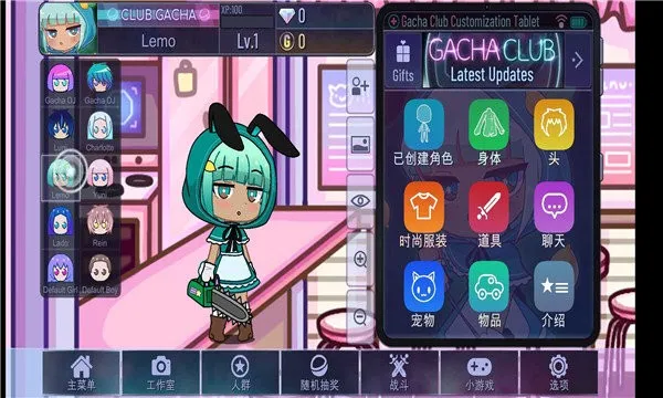 gacha cute