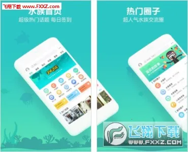 ����ˮ��v2.1.8 �ֻ����ͼ1