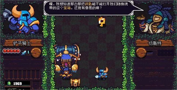 铲子骑士最新手机版 铲子骑士最新手机版