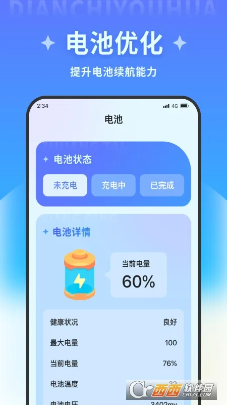 ����������ʦ2026�ٷ�����v1.0.0 ��Ѱ��ͼ1