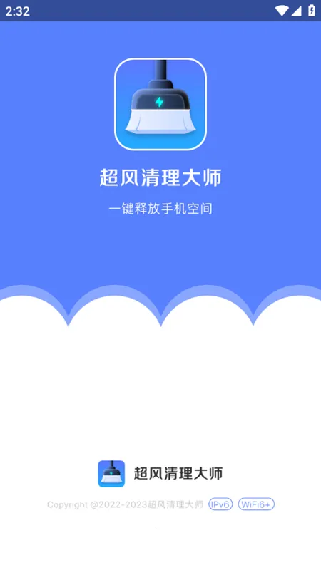 ����������ʦ2026�ٷ�����v1.0.0 ��Ѱ��ͼ2