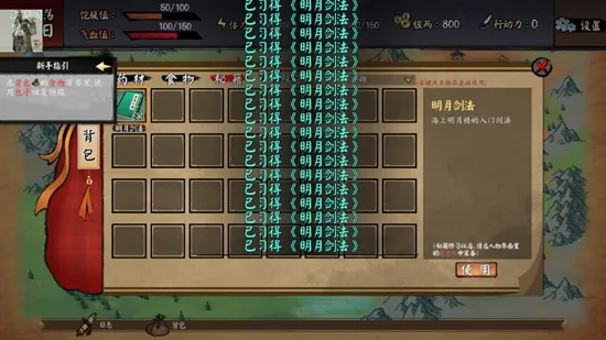 ������������˼v1.0.0 �ٷ������ͼ3