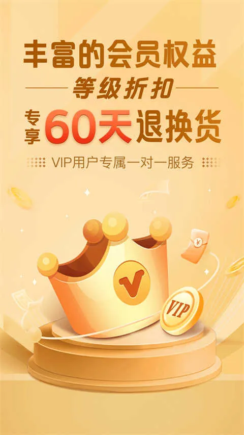 Ȥ����2026���ذ�װv2.9.5 ��׿���ͼ3