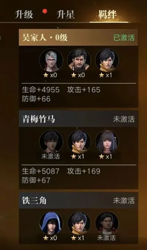 新盗墓笔记安卓版手机版 新盗墓笔记安卓版手机版