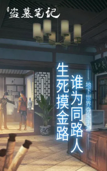 �µ�Ĺ�ʼǰ�׿���ֻ���v1.217.929730 ��Ѱ��ͼ1