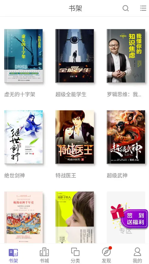 ����С˵v2.0 �ٷ������ͼ1