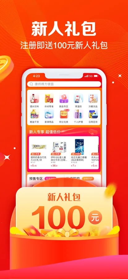 ����e·��v1.6.7 ��׿���ͼ0