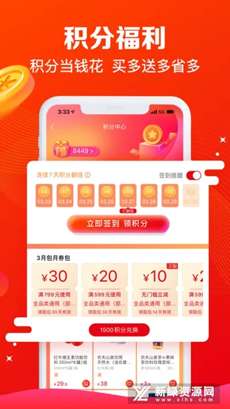 ����e·��v1.6.7 ��׿���ͼ1