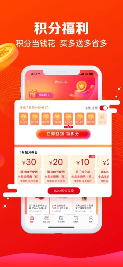 ����e·��v1.6.7 ��׿���ͼ2