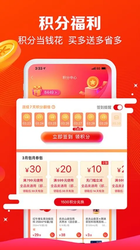 ����e·��v1.6.7 ��׿���ͼ4