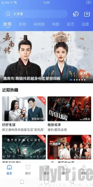 星星影视 星星影视