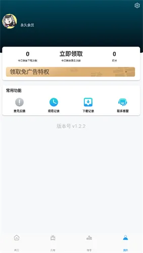 ����Ӱ��v6.0.0 �ٷ������ͼ4