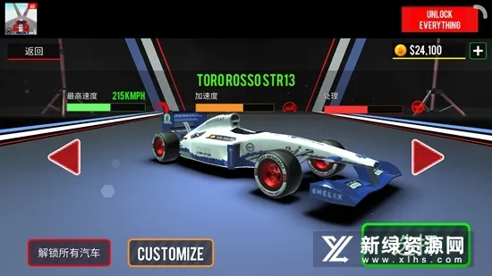 ���޷���ʽ���������ֻ���v7.0 �ֻ����ͼ2