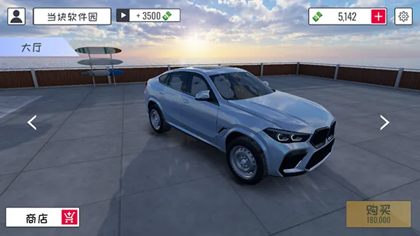 ���޷���ʽ���������ֻ���v7.0 �ֻ����ͼ4