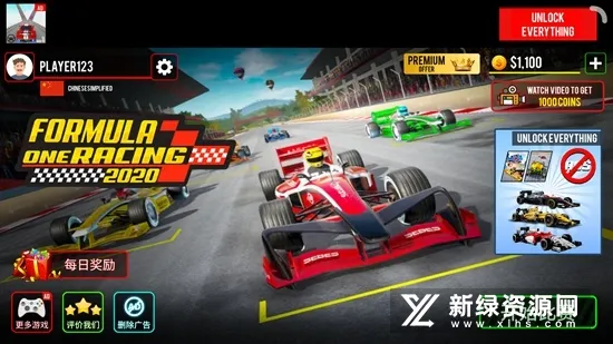 极限方程式赛车最新手机版 极限方程式赛车最新手机版