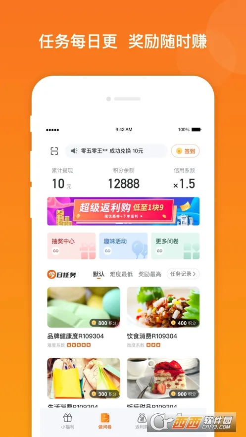 ������v3.1.2 �ֻ����ͼ0