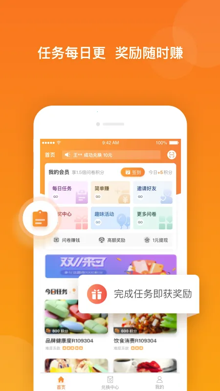 ������v3.1.2 �ֻ����ͼ3