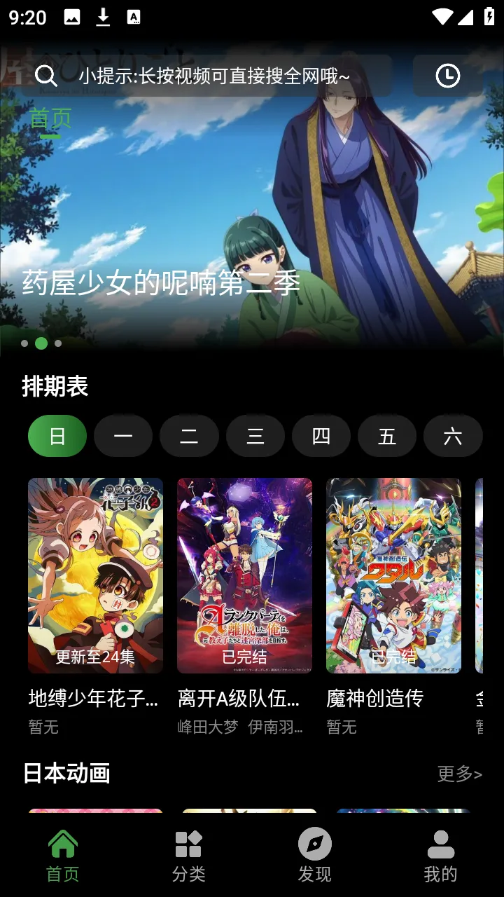 ����իv1.0.0 ��Ѱ��ͼ0