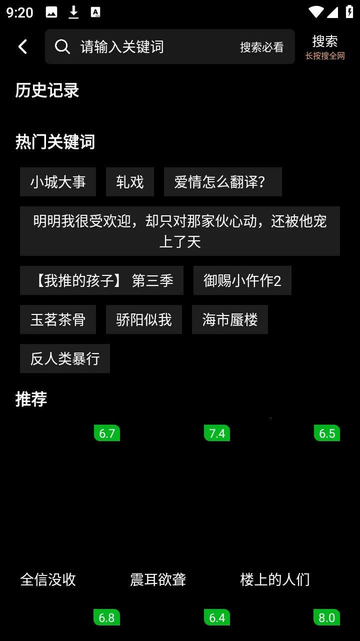 ����իv1.0.0 ��Ѱ��ͼ2