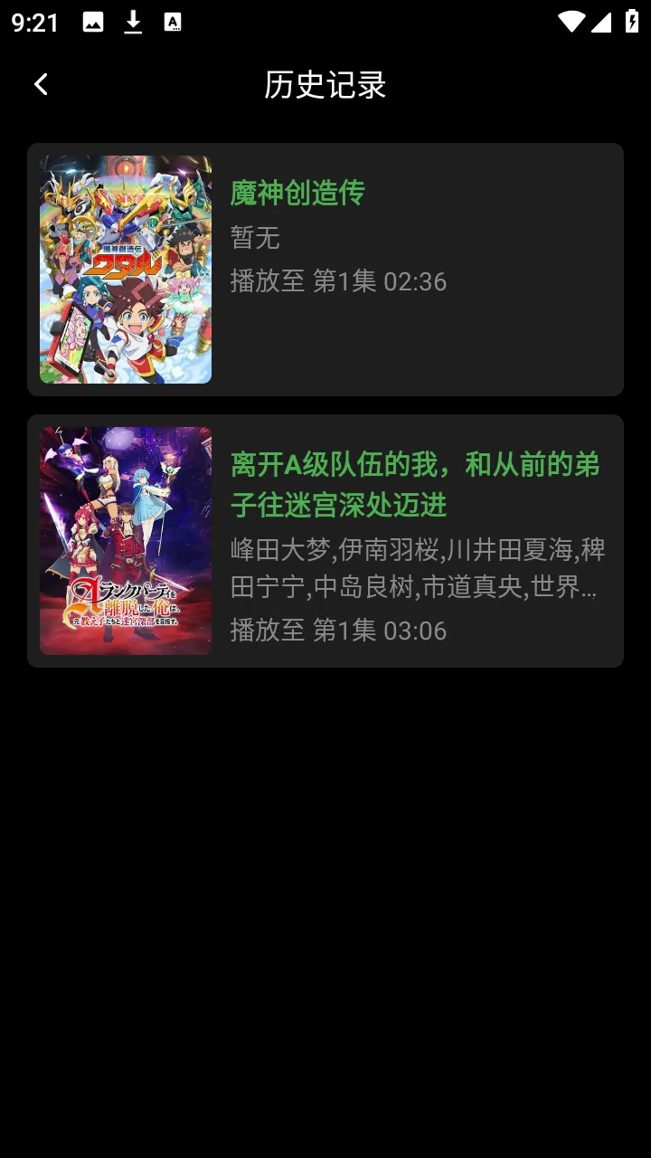 ����իv1.0.0 ��Ѱ��ͼ1